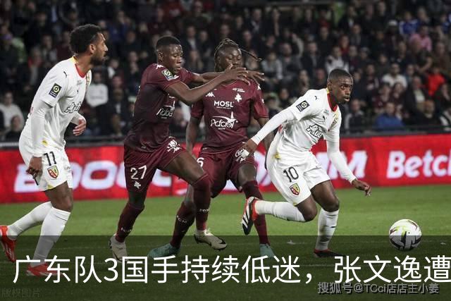 广东队3国手持续低迷，张文逸遭到弃用，杜锋有望回归